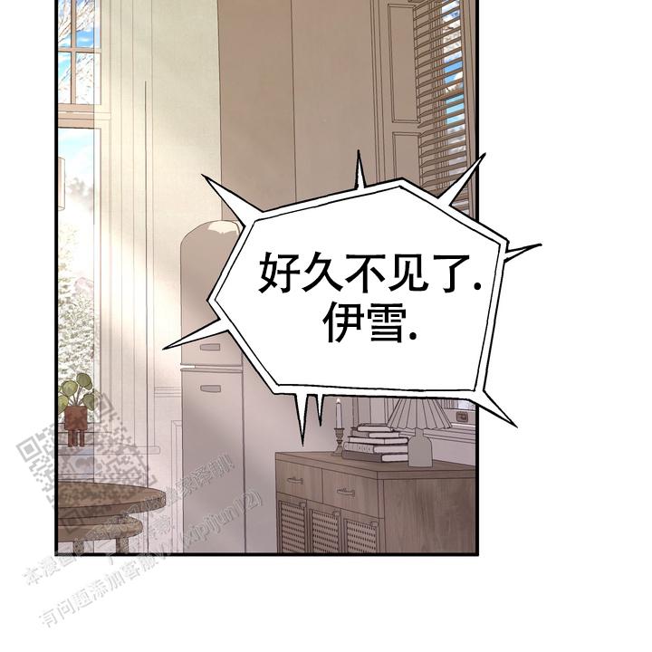 雪融化视频漫画,第13话1图