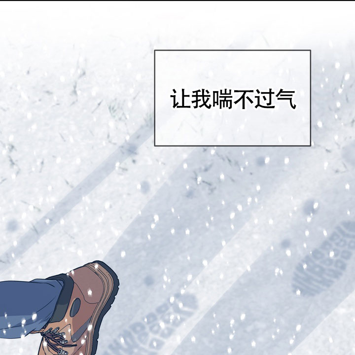 雪融化的素材特效漫画,第1话1图