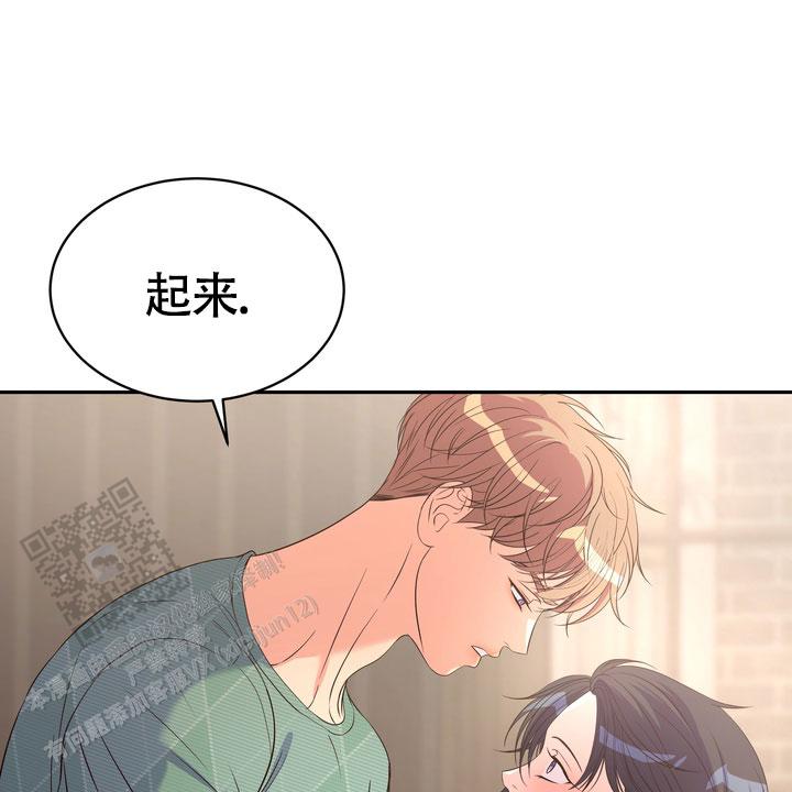 雪融化的水能养鱼吗漫画,第6话1图