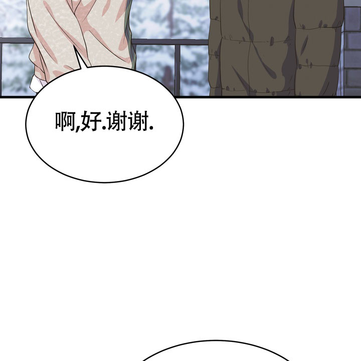 雪融化的过程视频漫画,第2话2图