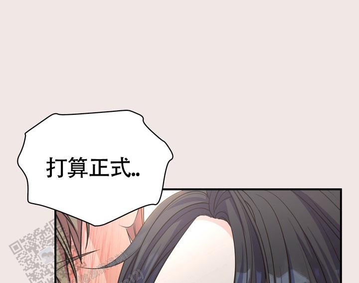 雪融化的那天漫画,第8话1图