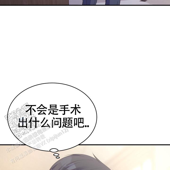 雪融化的过程物理上叫什么漫画,第17话1图