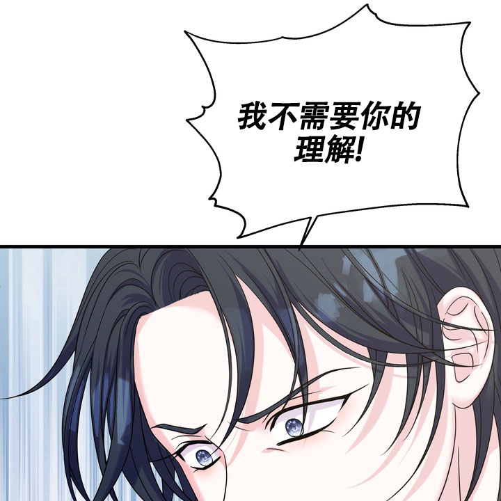 雪融化的真实视频漫画,第3话1图