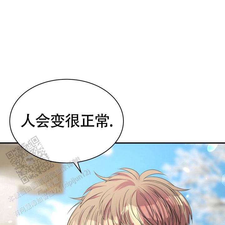 雪融化是吸热还是放热漫画,第10话1图