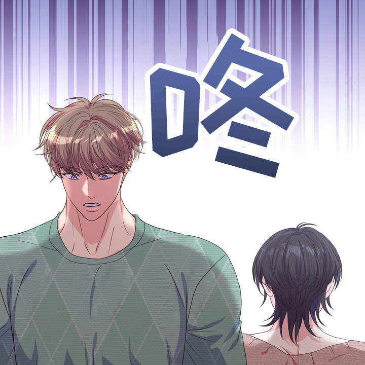 雪融化的那天漫画,第3话2图