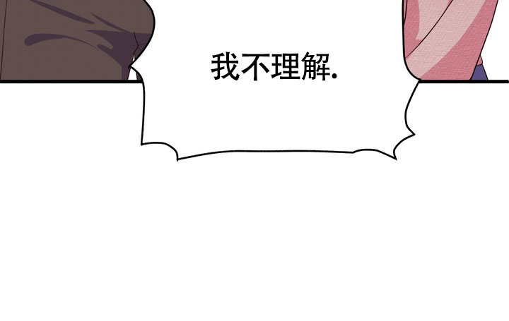 雪融化的作文漫画,第3话2图