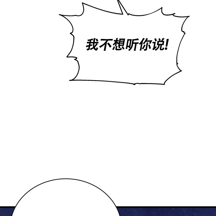 雪融化的动画图片漫画,第3话1图