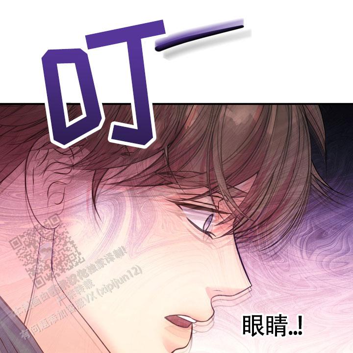 雪融化的物理原理漫画,第9话1图