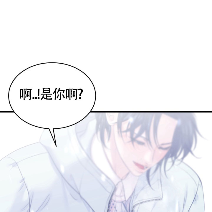 雪融化的水能养鱼吗漫画,第1话1图