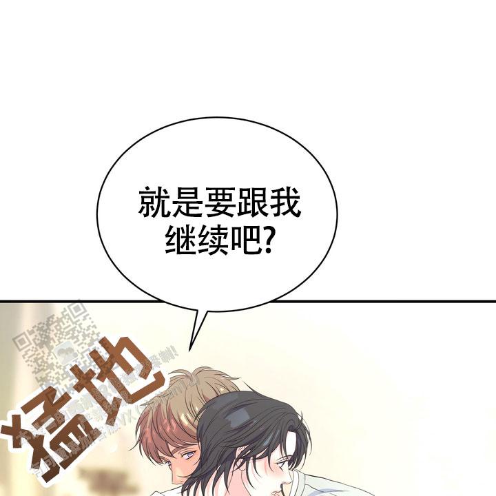 雪融化的动画图片漫画,第11话1图