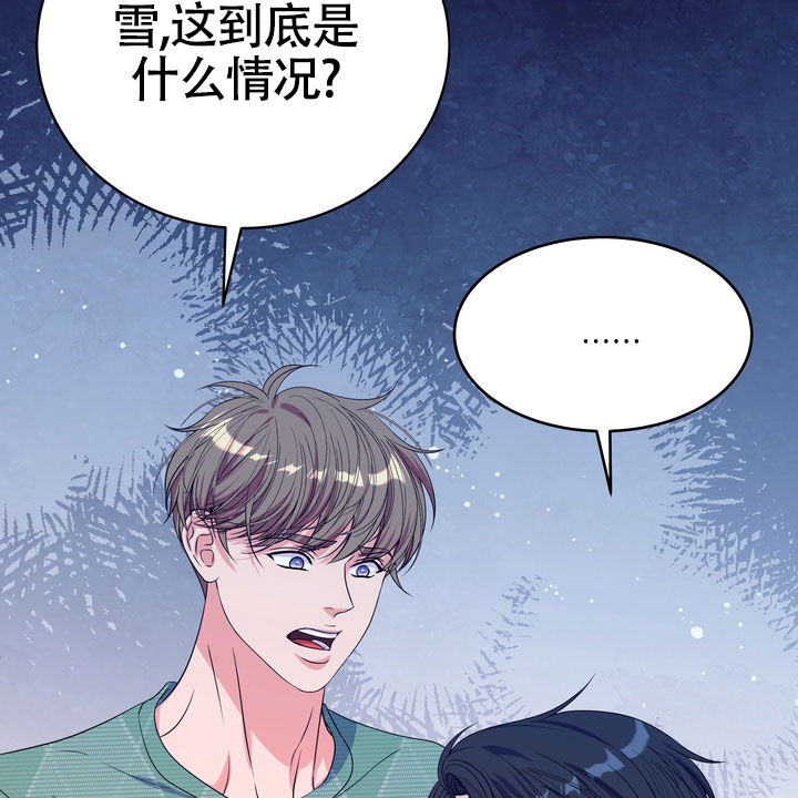 雪融化的动画图片漫画,第3话2图