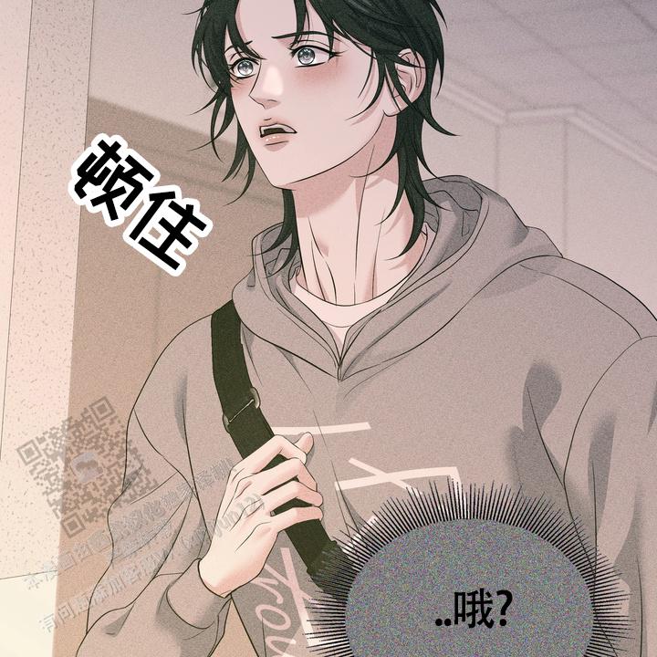 雪融化了融化什么意思漫画,第15话2图