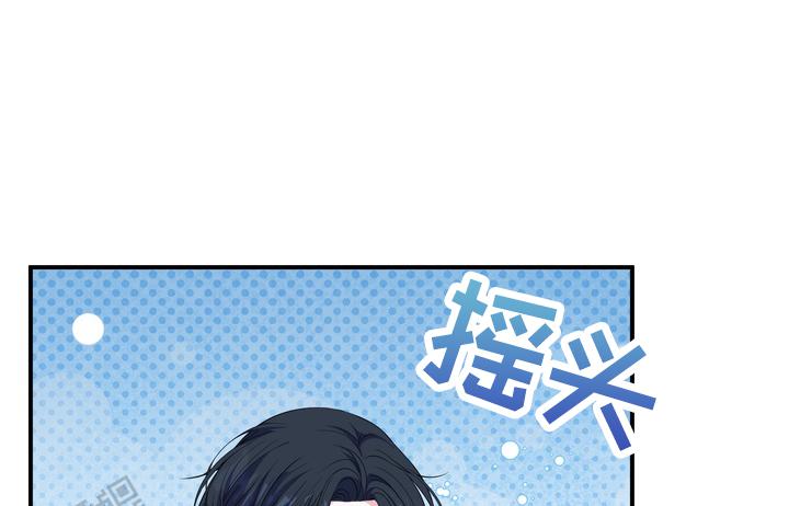 雪融化的过程物理上叫什么漫画,第17话1图