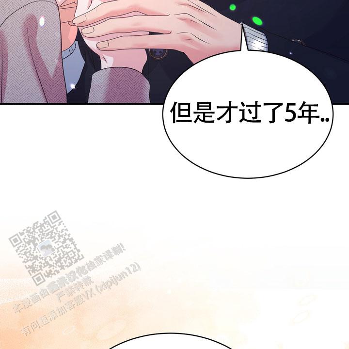 雪融化是吸热还是放热漫画,第10话1图