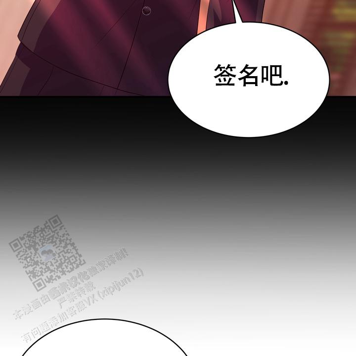 雪融化视频漫画,第13话2图