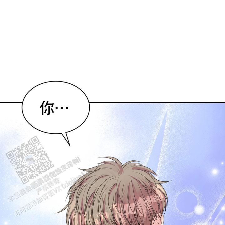 雪融化的水能喝吗有什么好处漫画,第10话2图