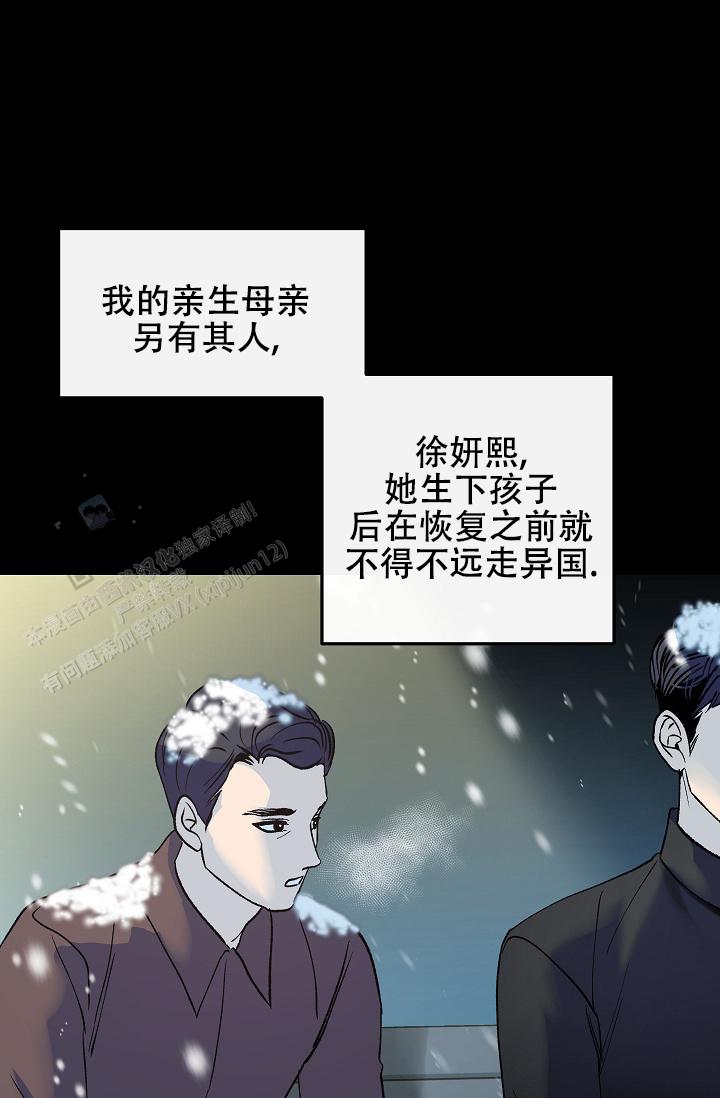 沙河阳光贝贝幼儿园老师视频漫画,第17话1图