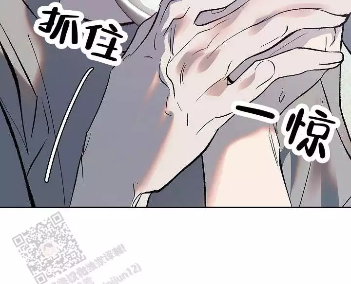 沙河事件漫画,第7话2图