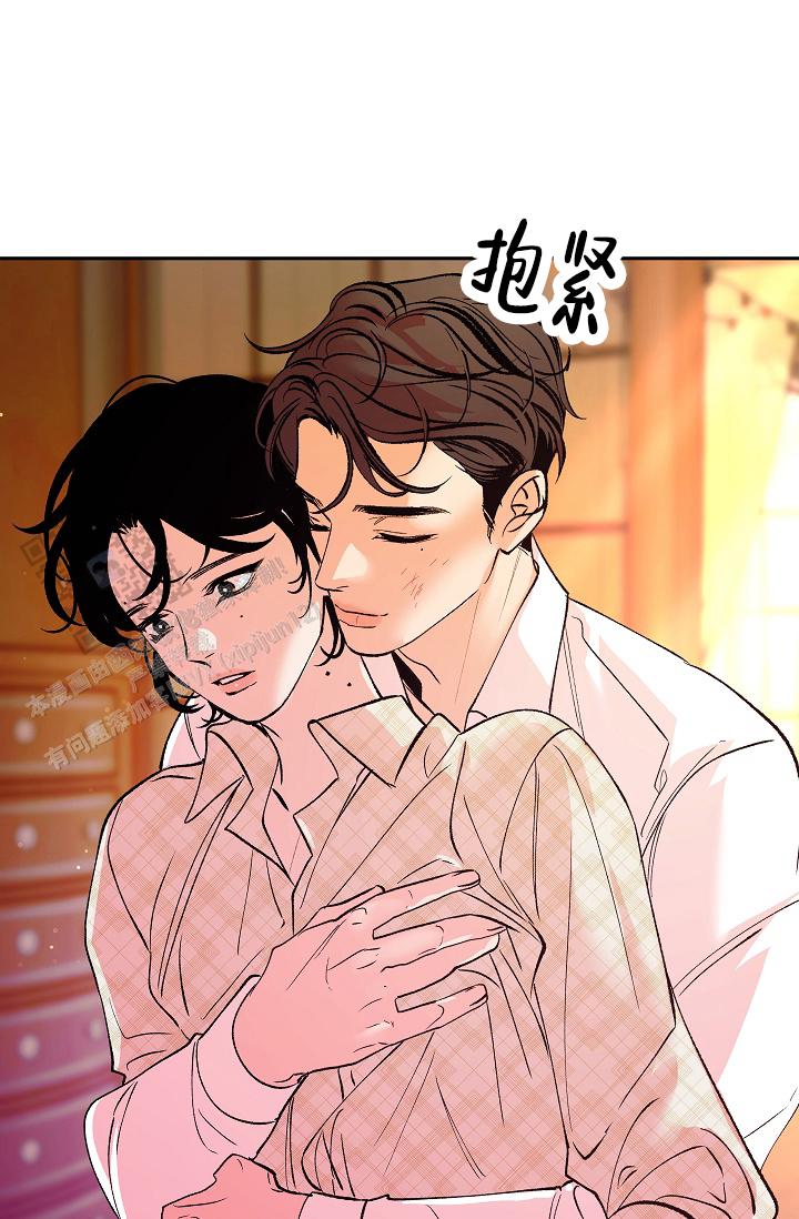 沙河医院漫画,第23话2图