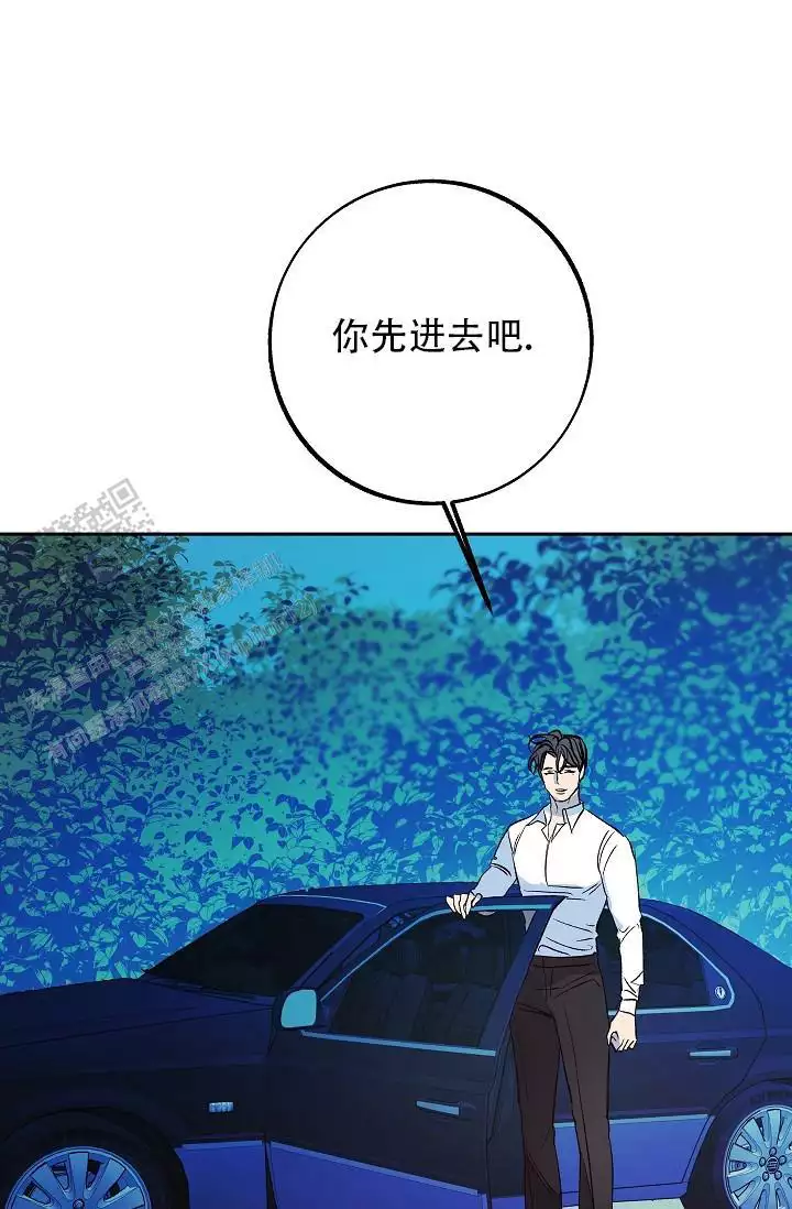 沙河疫情防控最新情况漫画,第13话2图