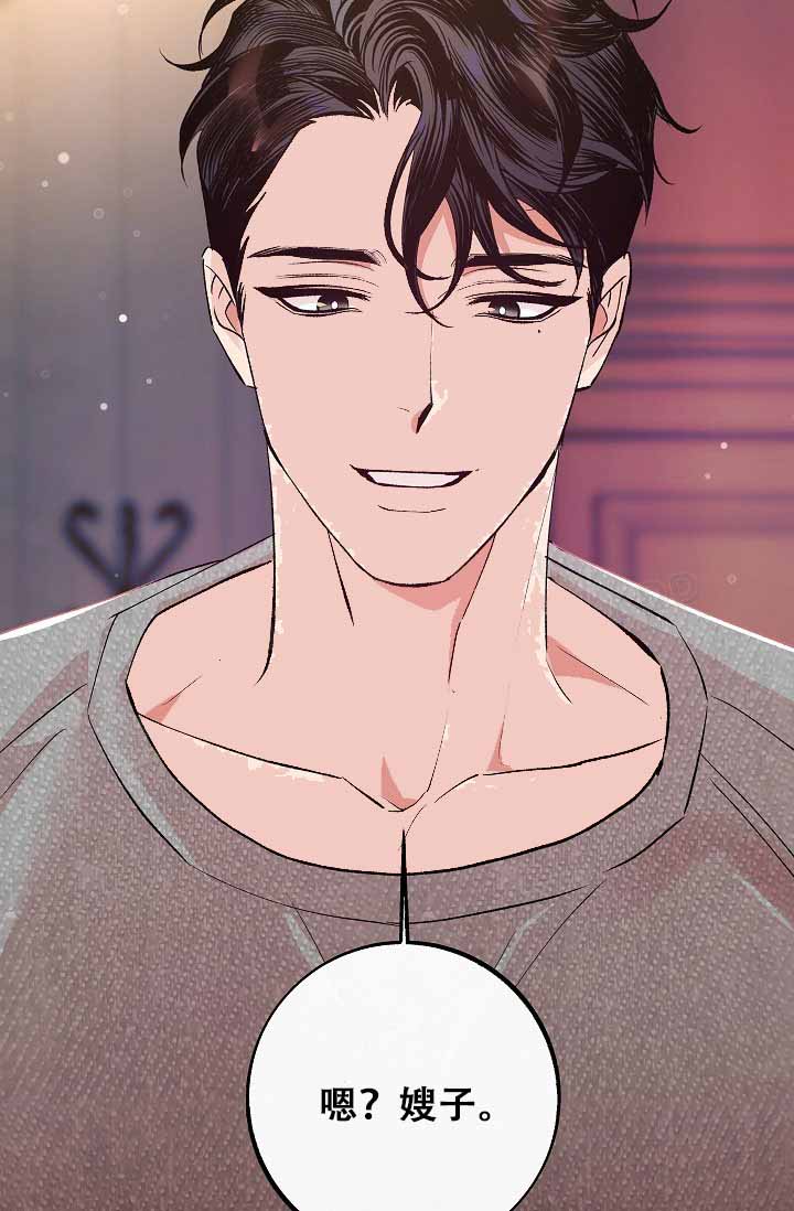沙河医院漫画,第1话2图