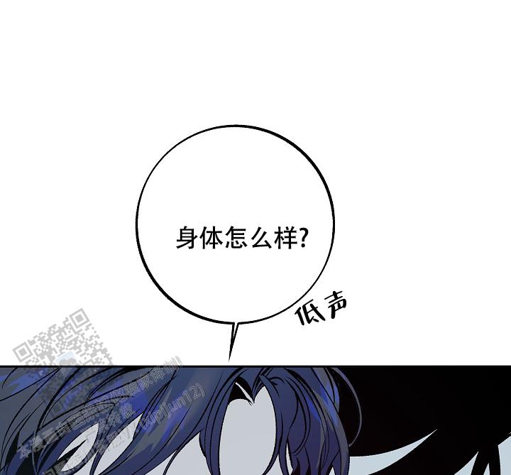 沙河医院漫画,第18话2图