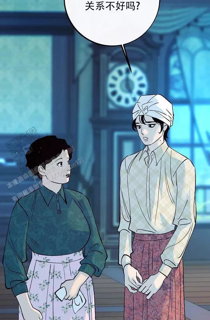 沙河医院漫画,第13话1图