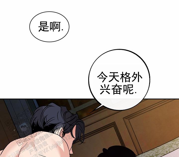 沙河疫情最新报告漫画,第35话1图