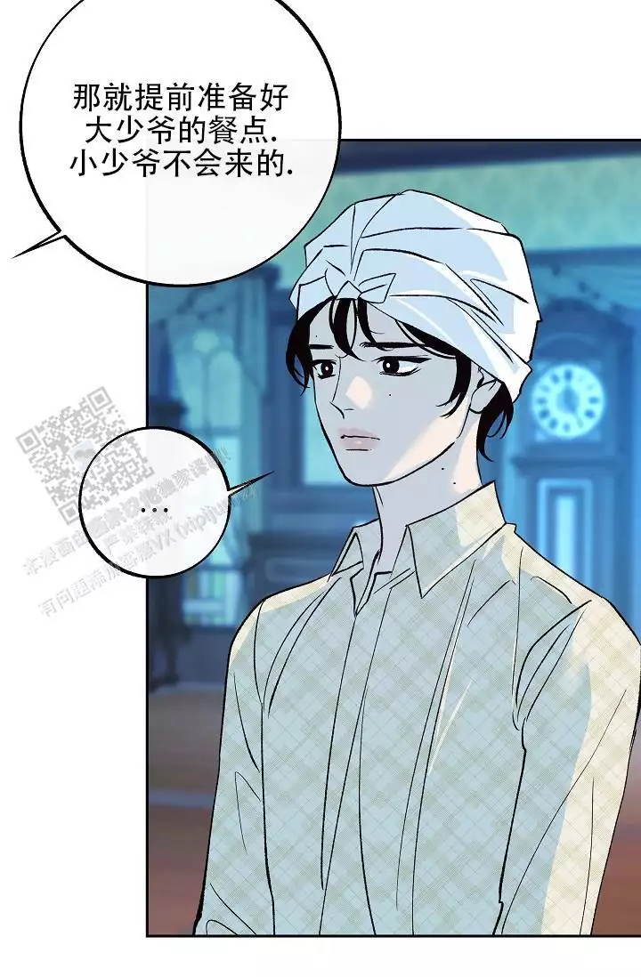 沙河医院漫画,第13话1图