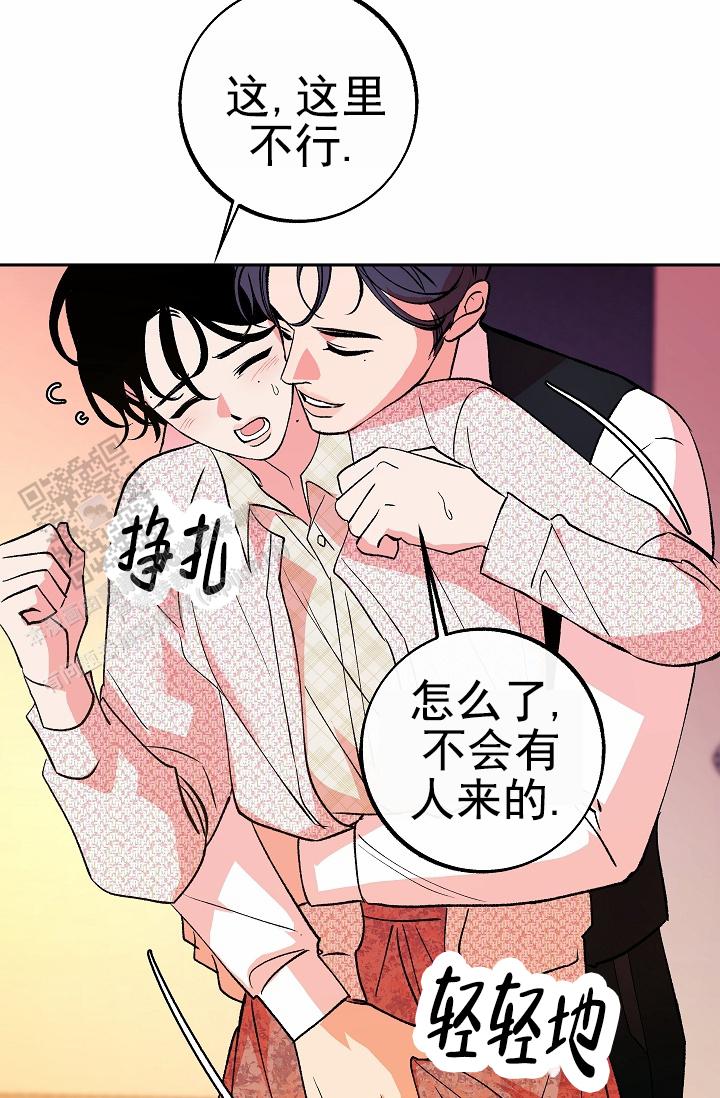 沙河所属哪个市漫画,第32话2图