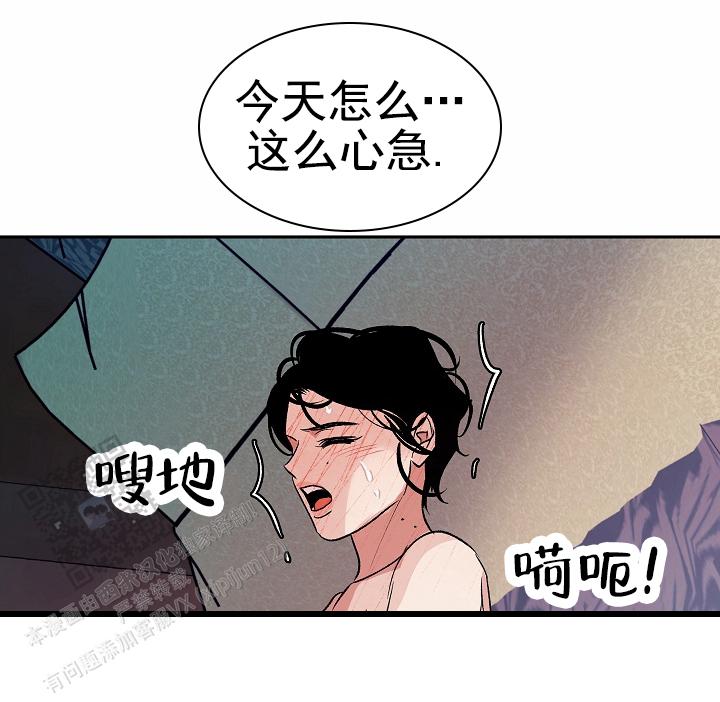 沙河事件漫画,第35话1图