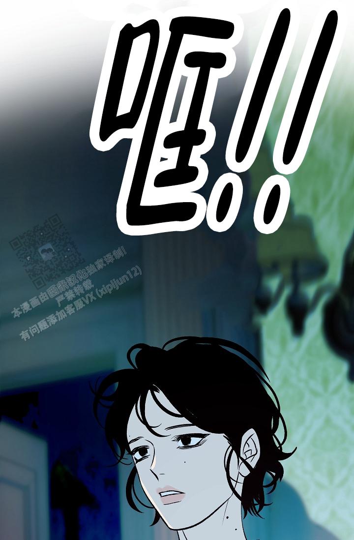 沙河空气质量漫画,第36话2图