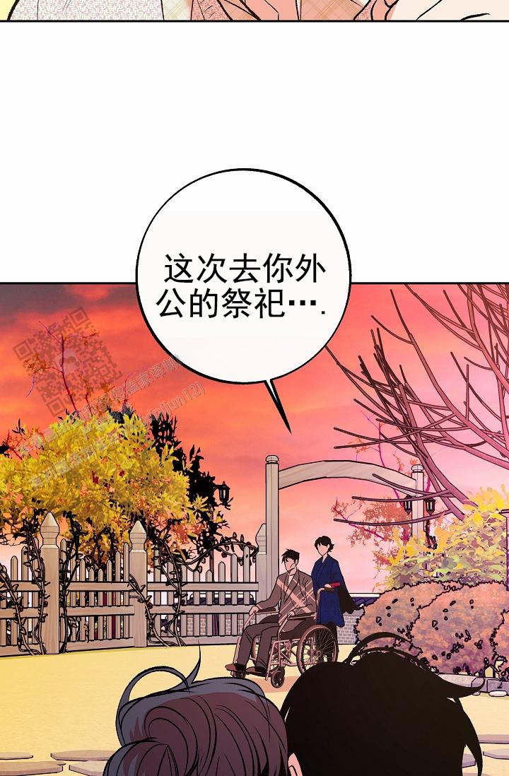 沙河服务区属于哪个市漫画,第32话2图