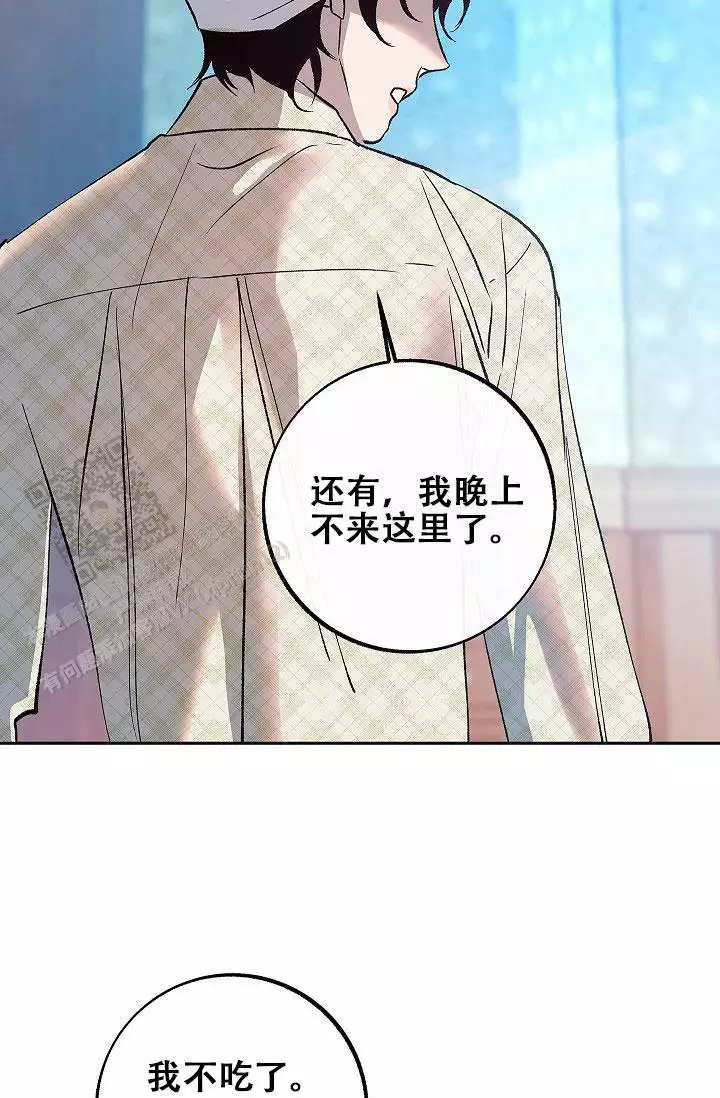 沙河市南旺村村志漫画,第9话1图