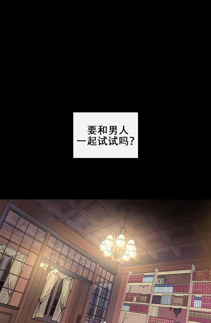 沙河所属哪个市漫画,第1话1图