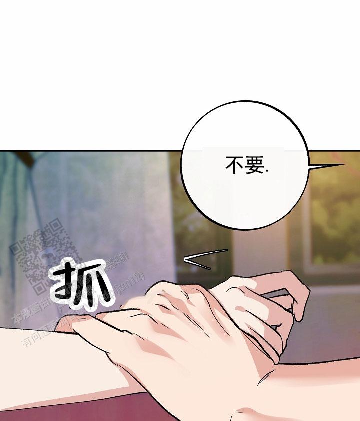 沙河口pm2.5漫画,第29话2图