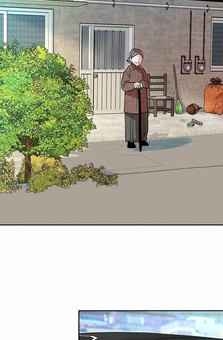 沙河医院漫画,第1话1图