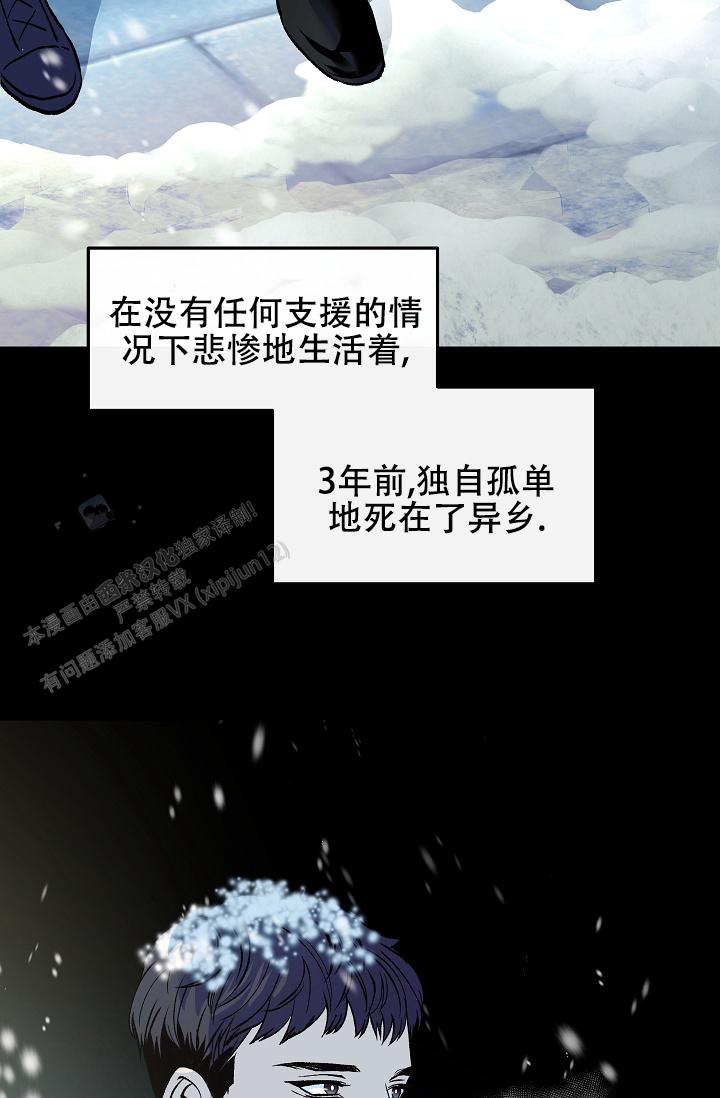 沙河阳光贝贝幼儿园老师视频漫画,第17话1图