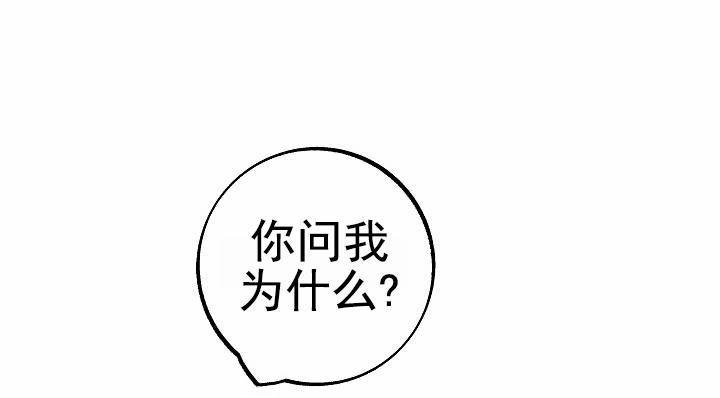 沙河事件漫画,第35话2图