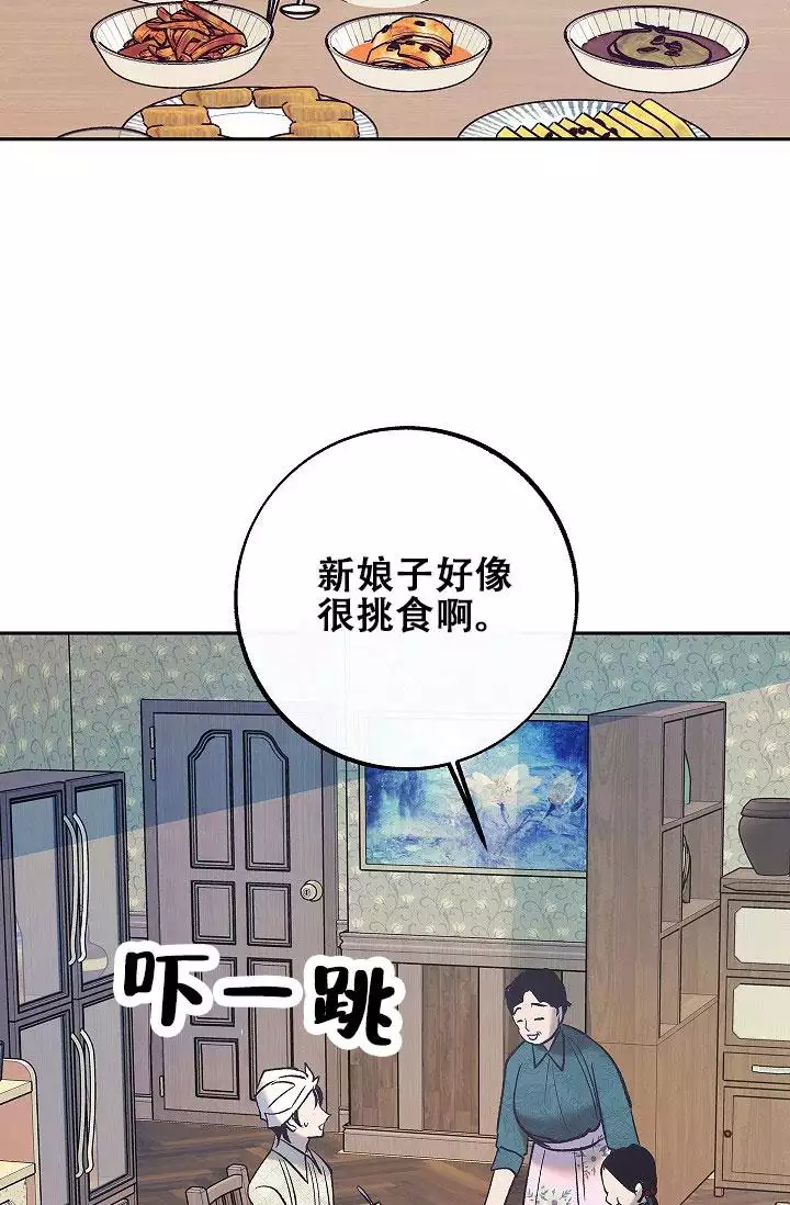 沙河漫画,第3话2图