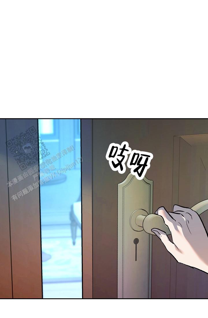 沙河漫画,第19话1图