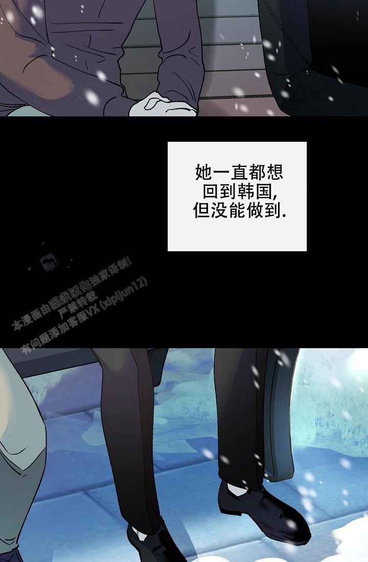 沙河阳光贝贝幼儿园老师视频漫画,第17话2图