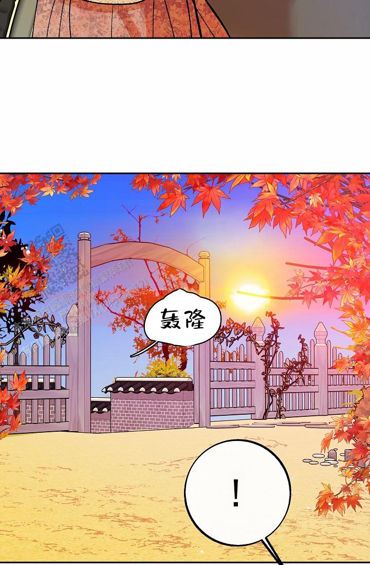 沙河市南旺村村志漫画,第31话2图