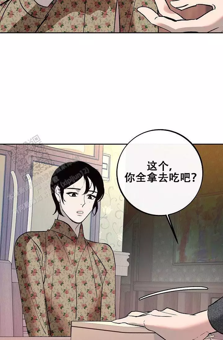 沙河所属哪个市漫画,第6话1图