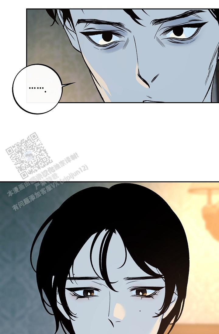 沙河漫画,第24话1图