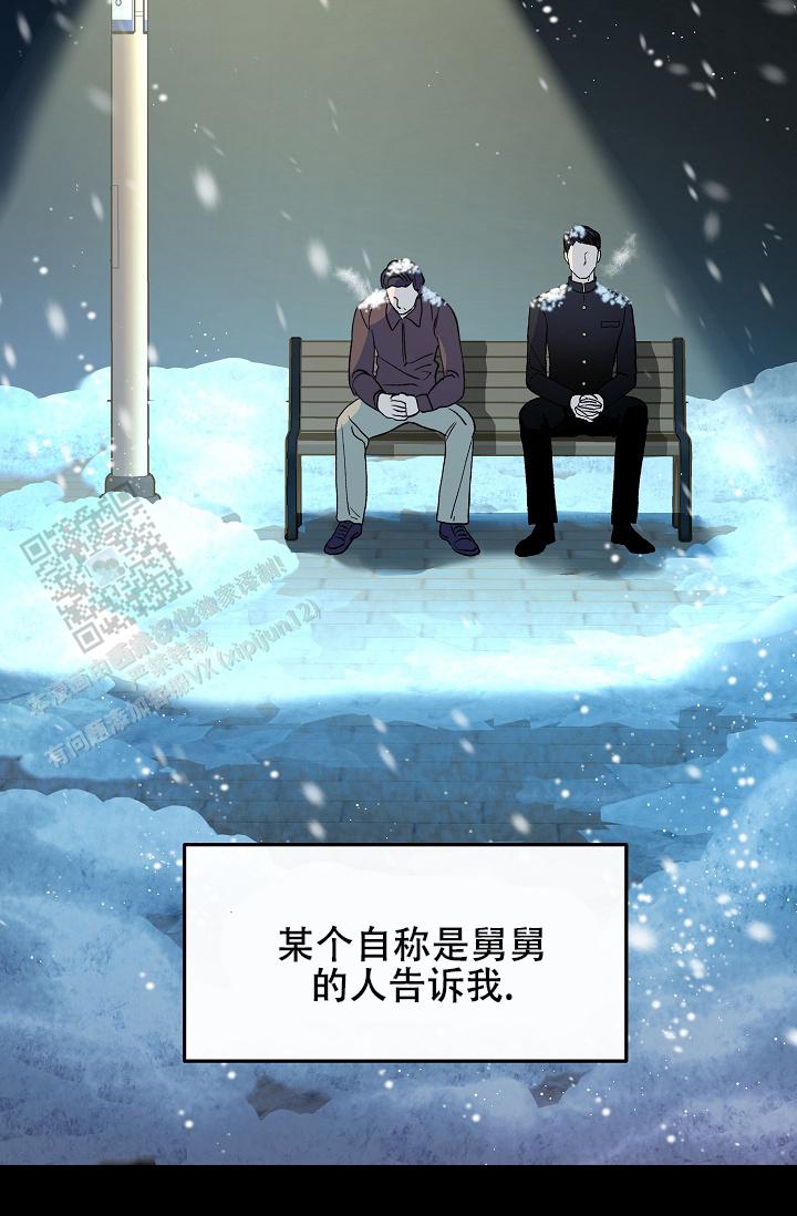 沙河阳光贝贝幼儿园老师视频漫画,第17话2图