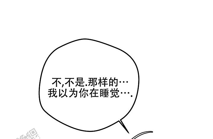 沙河事件漫画,第18话1图