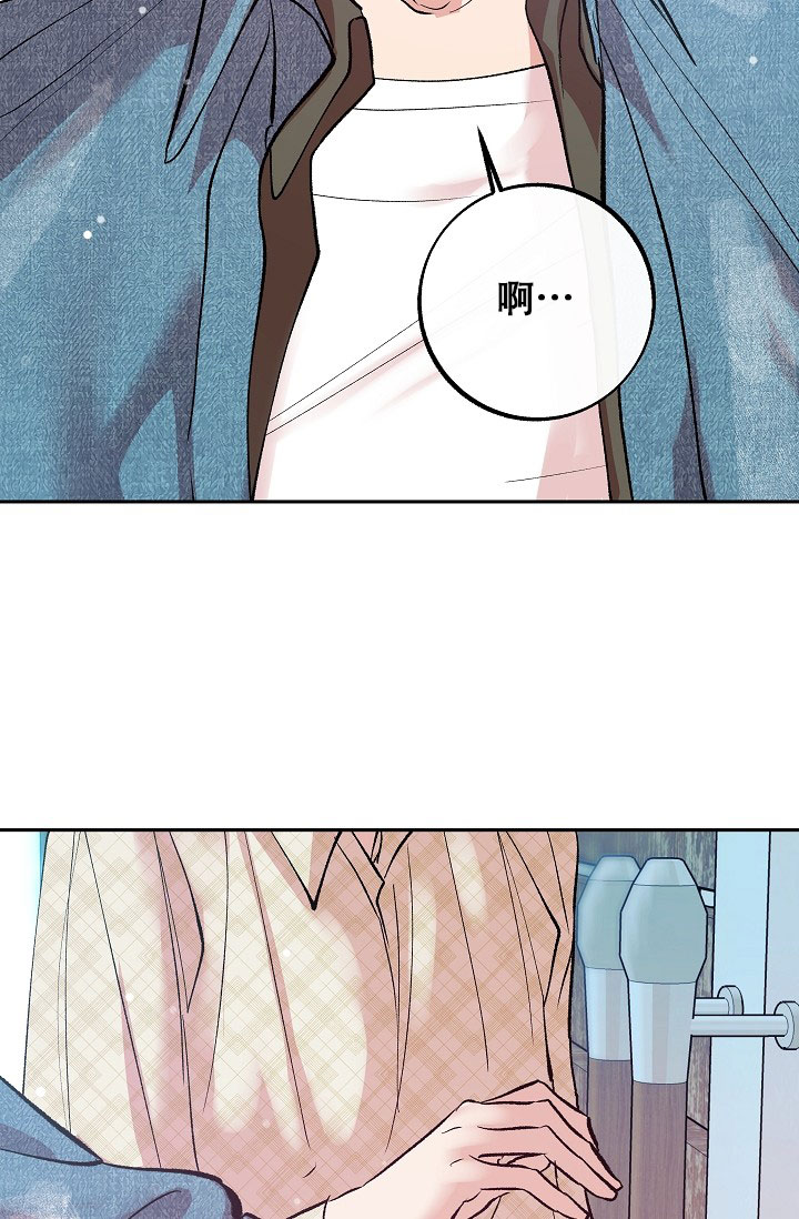 沙河医院漫画,第1话1图
