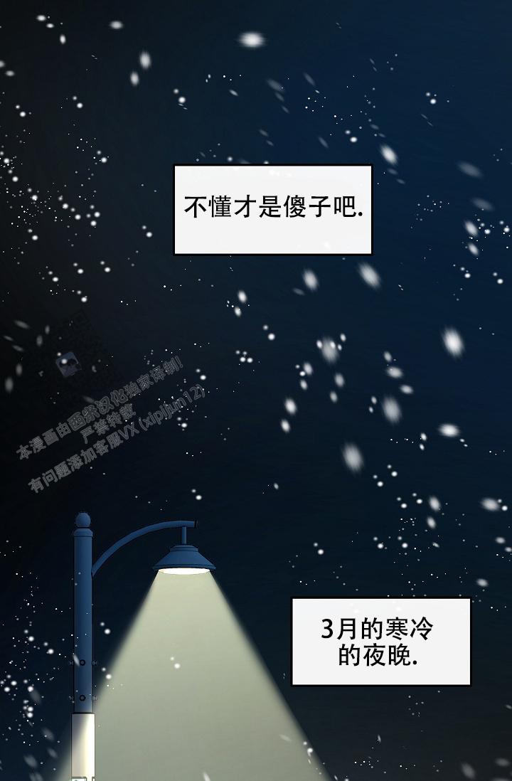 沙河阳光贝贝幼儿园老师视频漫画,第17话1图