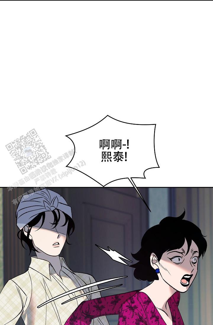 沙河漫画,第19话1图